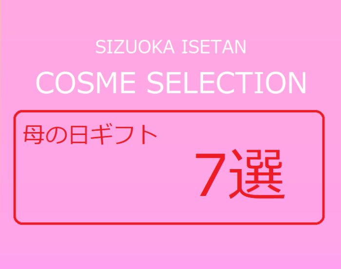 ショップニュース画像