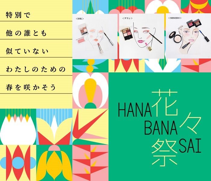ショップニュース画像