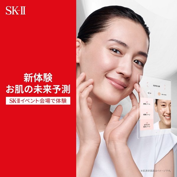 ショップニュース画像