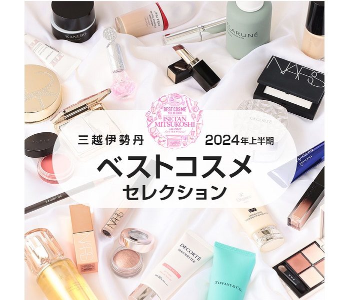 ショップニュース画像