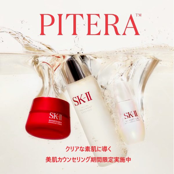 ショップニュース画像