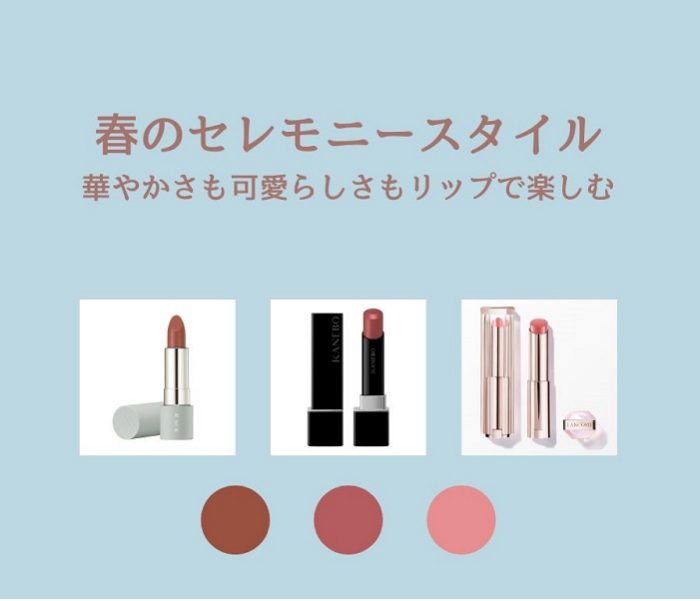 ショップニュース画像