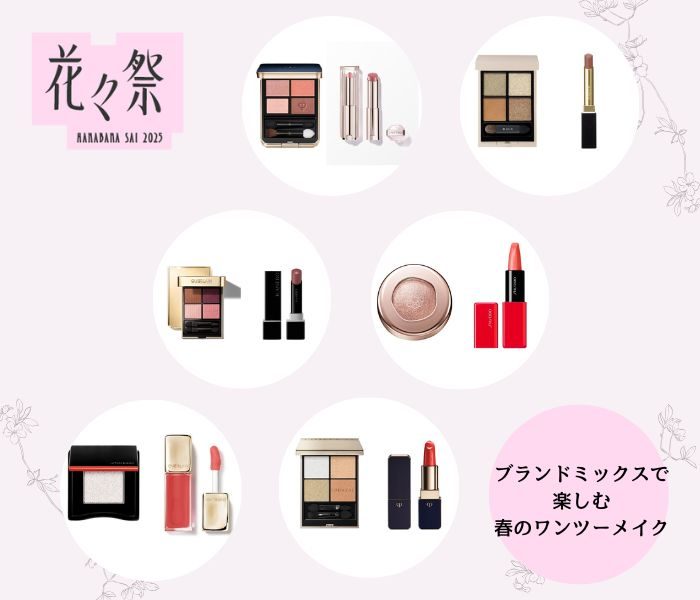 ショップニュース画像