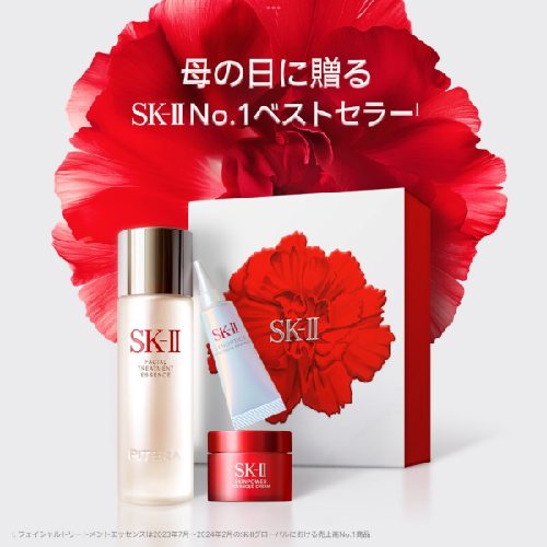 〈SK-Ⅱ〉4月20日（日）限定品発売のご案内
  