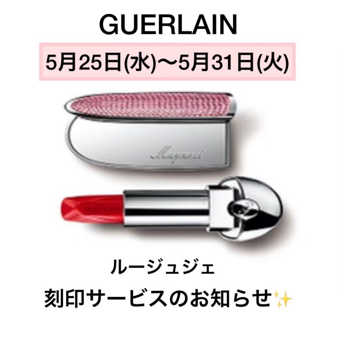 ショップニュース画像