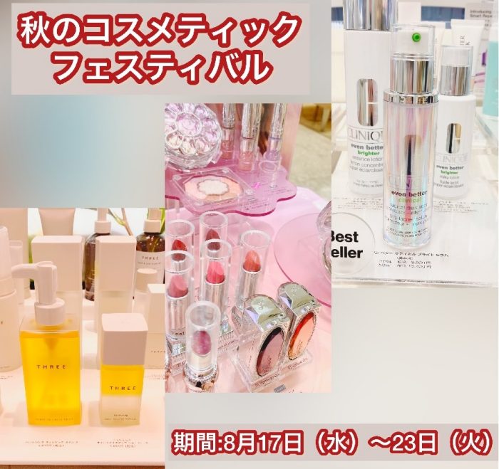 ショップニュース画像