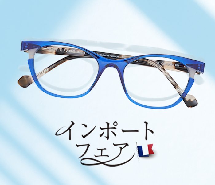 ショップニュース画像