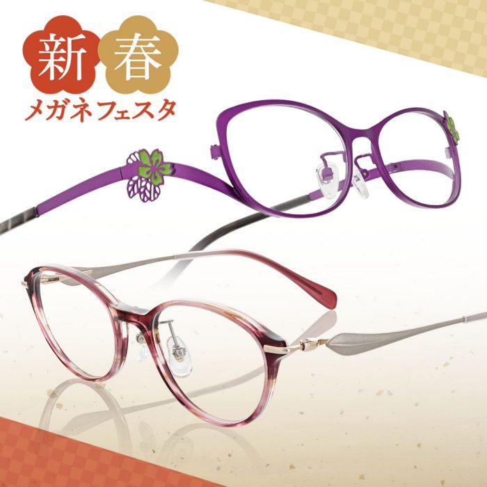 ショップニュース画像