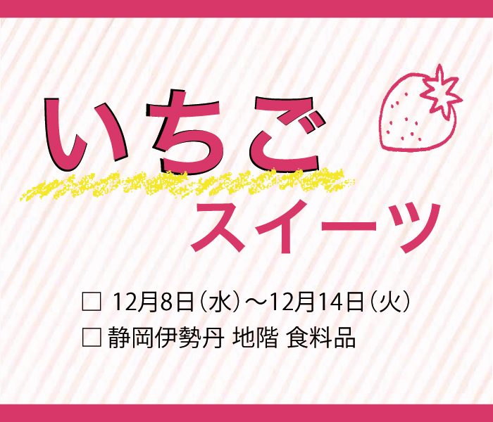 ショップニュース画像