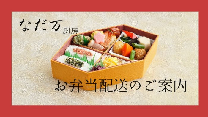 ショップニュース画像