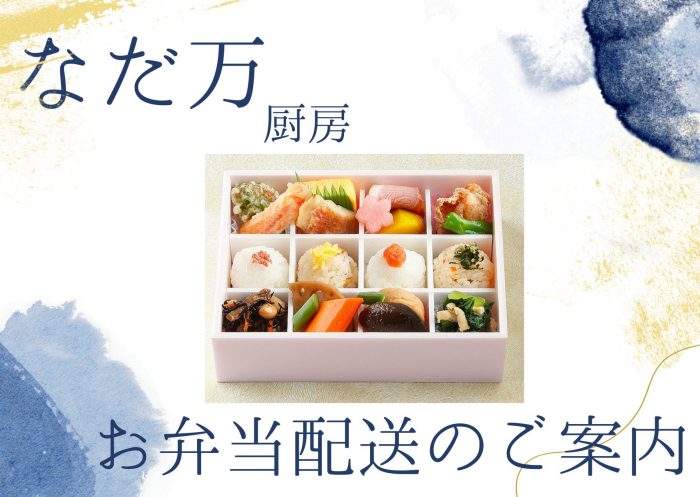 ショップニュース画像
