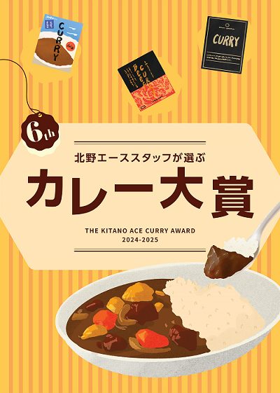 ショップニュース画像
