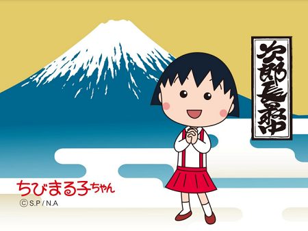 ショップニュース画像