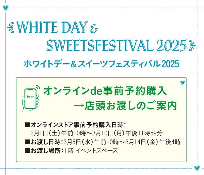 ショップニュース画像
