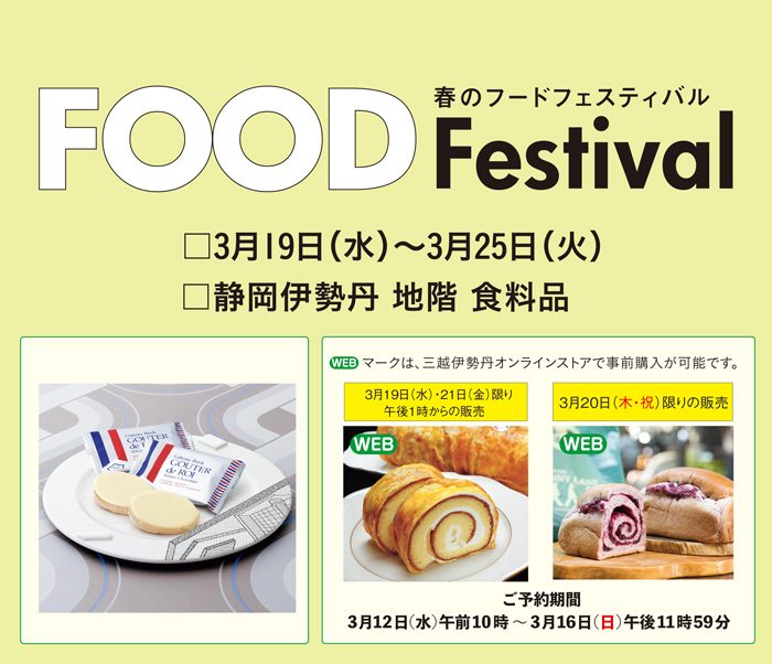 ショップニュース画像