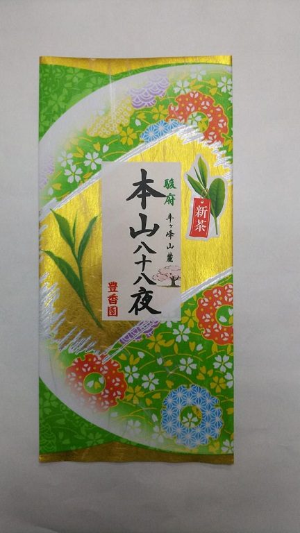 ショップニュース画像