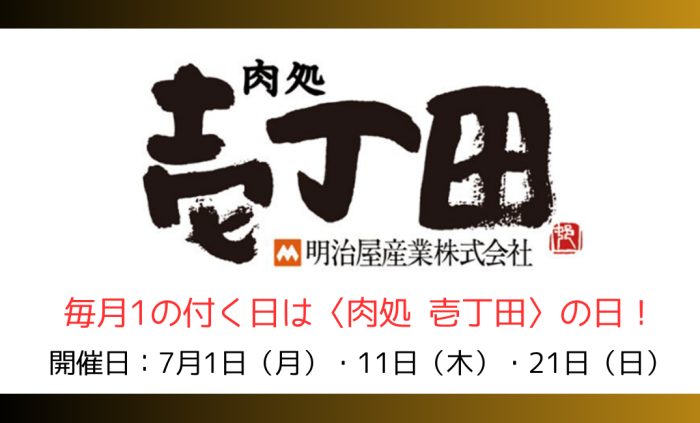 ショップニュース画像