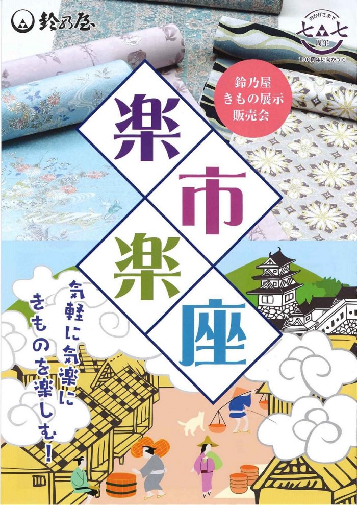 ショップニュース画像