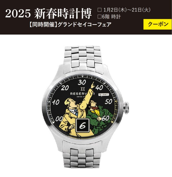 ショップニュース画像