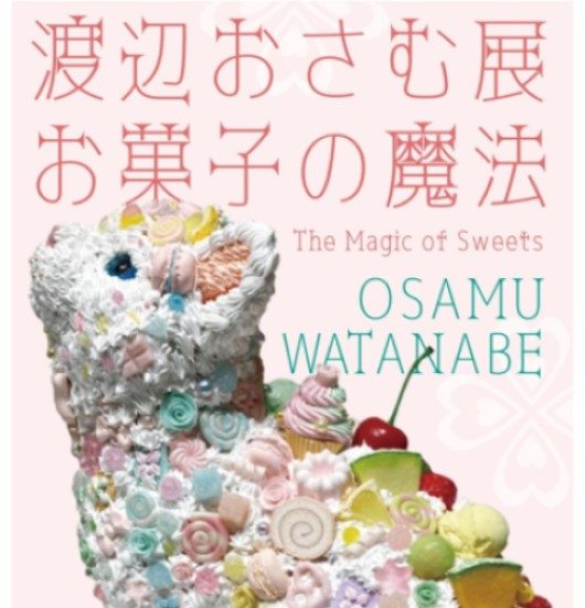 ショップニュース画像