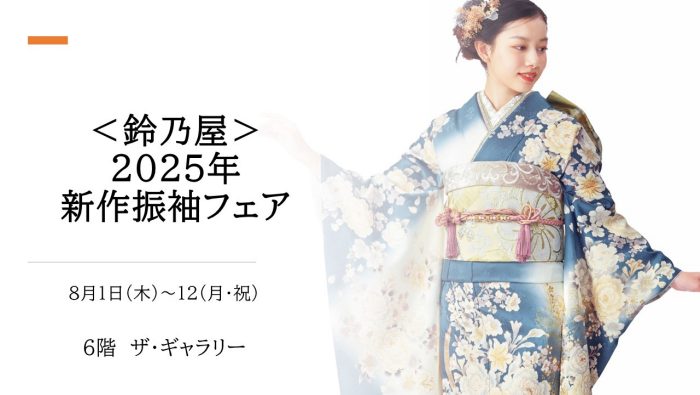 ショップニュース画像