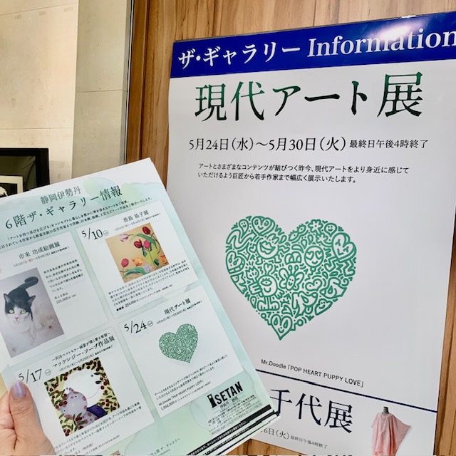 ショップニュース画像