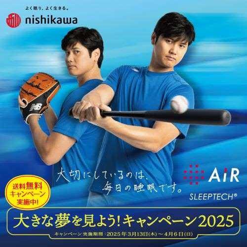 ショップニュース画像