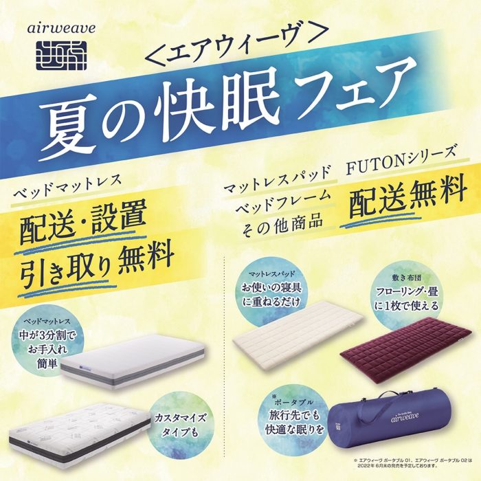 ショップニュース画像