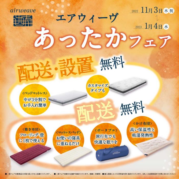 ショップニュース画像