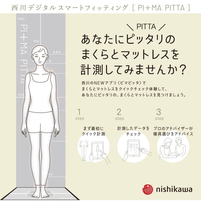 ショップニュース画像