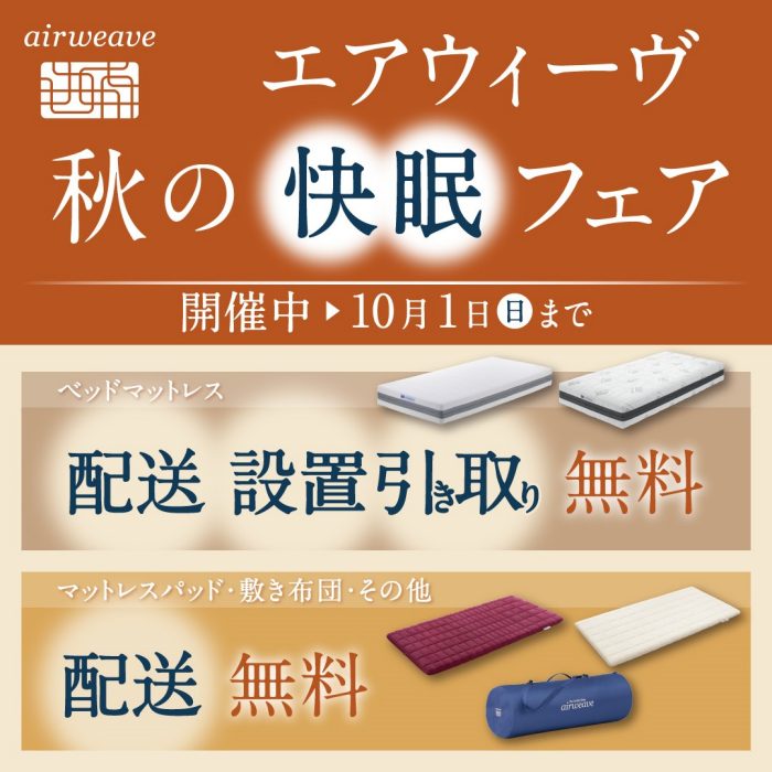 ショップニュース画像
