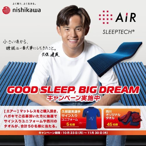 ショップニュース画像