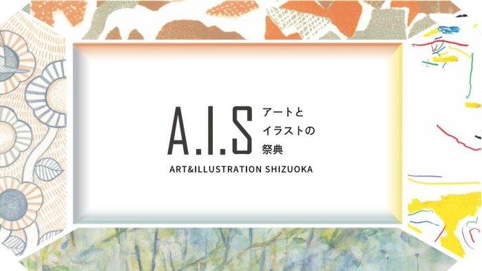ショップニュース画像