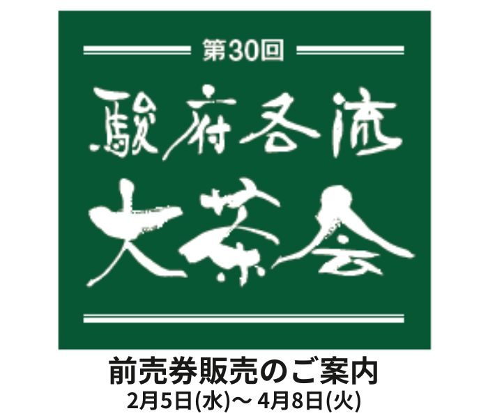ショップニュース画像