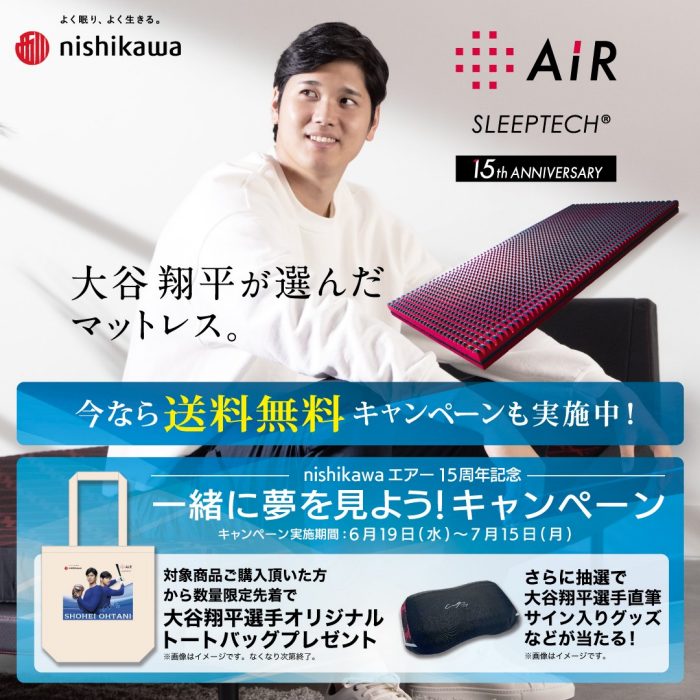 ショップニュース画像