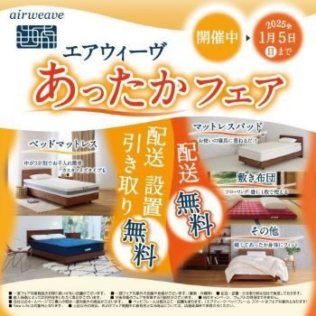 ショップニュース画像
