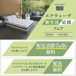 ショップニュース画像