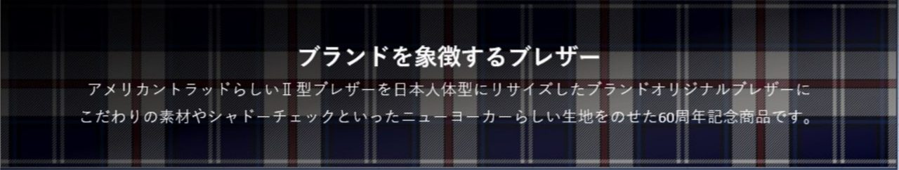 メルトンタイトル