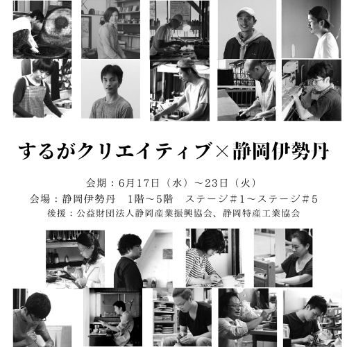ショップニュース画像