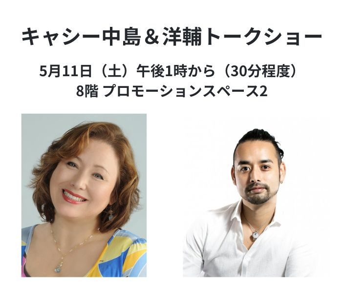 ショップニュース画像
