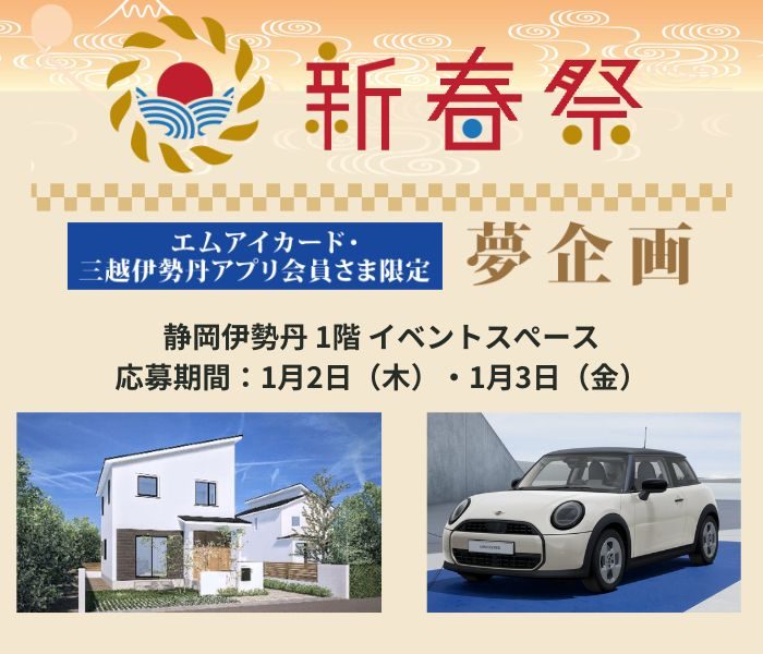 ショップニュース画像