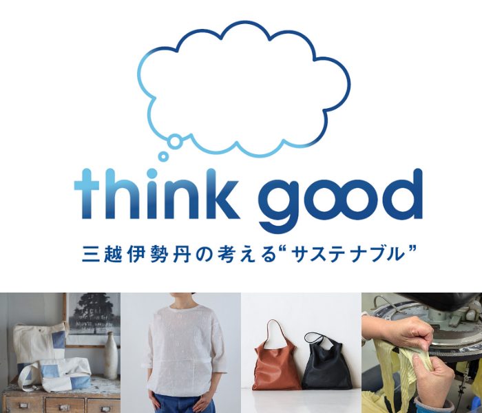 think good 2025.4      