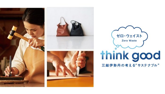 ＜ゲンテン＞｜丁寧に作られたものを愛着を持って大切に使う暮らし