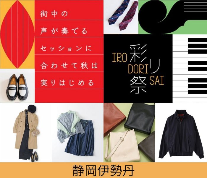 ショップニュース画像