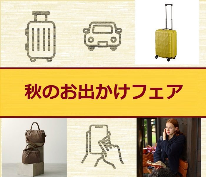 ショップニュース画像
