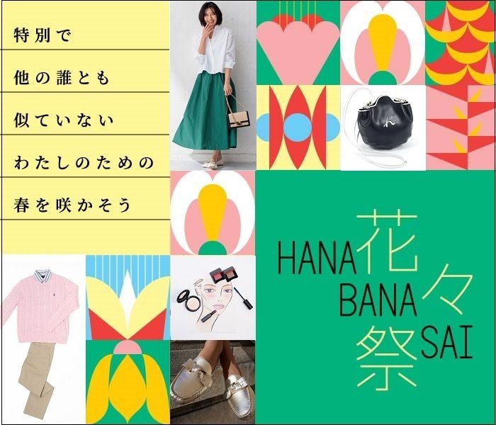 ショップニュース画像
