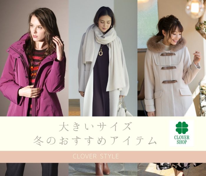 ショップニュース画像