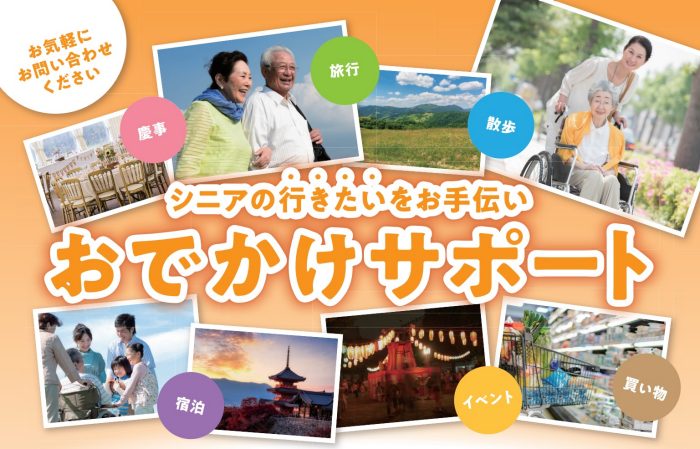 ショップニュース画像