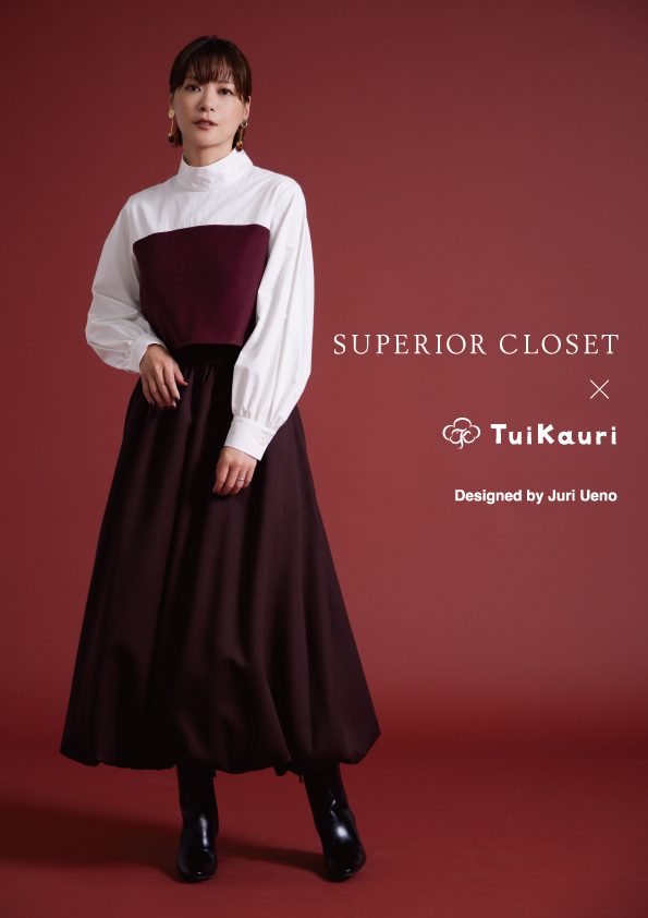 SUPERIOR CLOSET×上野樹里コラボレーションアイテム発売！
  
  
  