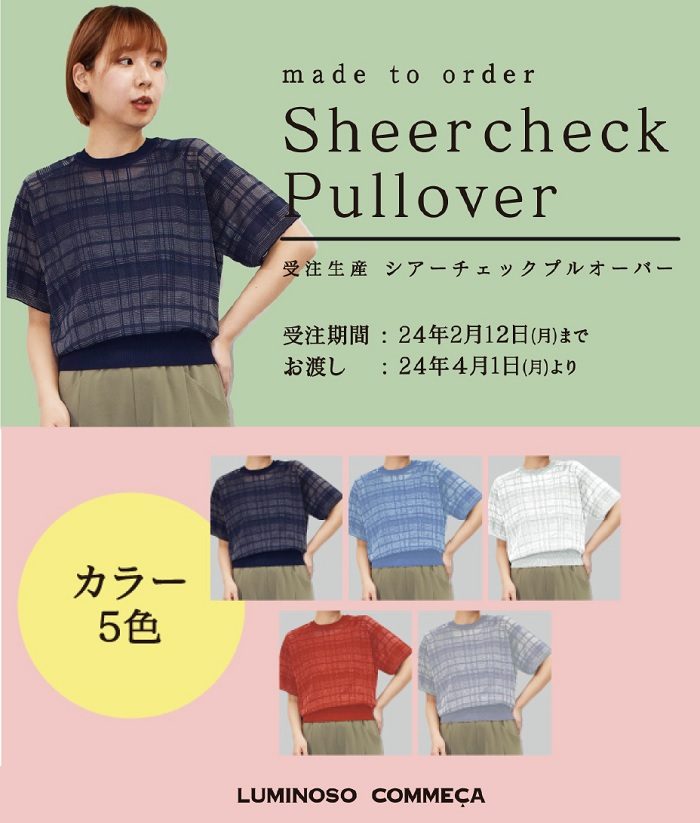ショップニュース画像